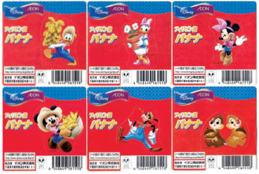 N�lepky z ovoce a zeleniny